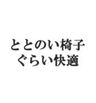 サウナー専用【サ活、整う、水風呂、熱波】（個別スタンプ：28）