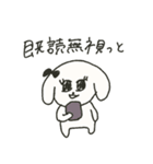 ○むしゅめの描いた猫ちゃん○【煽】（個別スタンプ：9）
