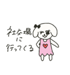 ○むしゅめの描いた猫ちゃん○【煽】（個別スタンプ：25）