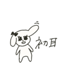 ○むしゅめの描いた猫ちゃん○【煽】（個別スタンプ：32）