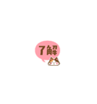毎日使える ミケネコの超ちいさいスタンプ（個別スタンプ：1）