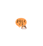 毎日使える ミケネコの超ちいさいスタンプ（個別スタンプ：3）