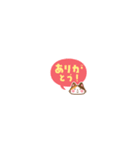毎日使える ミケネコの超ちいさいスタンプ（個別スタンプ：4）