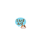 毎日使える ミケネコの超ちいさいスタンプ（個別スタンプ：12）