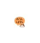 毎日使える ミケネコの超ちいさいスタンプ（個別スタンプ：13）