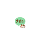 毎日使える ミケネコの超ちいさいスタンプ（個別スタンプ：18）