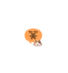 毎日使える ミケネコの超ちいさいスタンプ（個別スタンプ：24）