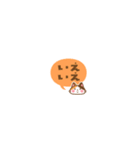 毎日使える ミケネコの超ちいさいスタンプ（個別スタンプ：28）