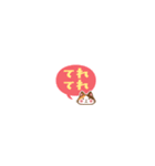 毎日使える ミケネコの超ちいさいスタンプ（個別スタンプ：29）