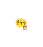 毎日使える ミケネコの超ちいさいスタンプ（個別スタンプ：32）