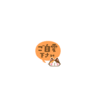 毎日使える ミケネコの超ちいさいスタンプ（個別スタンプ：35）
