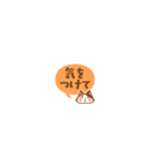 毎日使える ミケネコの超ちいさいスタンプ（個別スタンプ：37）