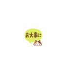 毎日使える ミケネコの超ちいさいスタンプ（個別スタンプ：38）