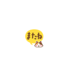 毎日使える ミケネコの超ちいさいスタンプ（個別スタンプ：39）