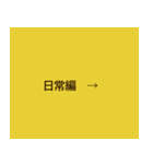 40スタンプ ご案内編（あなたの18番）（個別スタンプ：6）