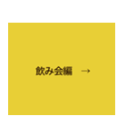 40スタンプ ご案内編（あなたの18番）（個別スタンプ：13）