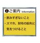 40スタンプ ご案内編（あなたの18番）（個別スタンプ：16）