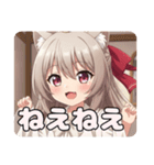 リボンで夢を繋ぎたいみなみスタンプ（個別スタンプ：3）