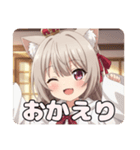 リボンで夢を繋ぎたいみなみスタンプ（個別スタンプ：6）