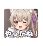 リボンで夢を繋ぎたいみなみスタンプ（個別スタンプ：9）