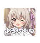 リボンで夢を繋ぎたいみなみスタンプ（個別スタンプ：16）