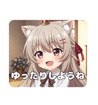 リボンで夢を繋ぎたいみなみスタンプ（個別スタンプ：19）