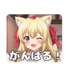 リボンで夢を繋ぎたいみなみスタンプ（個別スタンプ：21）