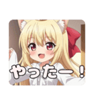 リボンで夢を繋ぎたいみなみスタンプ（個別スタンプ：22）