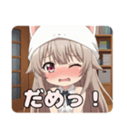 白猫と水色あひるのみなみちゃんスタンプ（個別スタンプ：1）