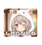 白猫と水色あひるのみなみちゃんスタンプ（個別スタンプ：2）