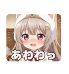 白猫と水色あひるのみなみちゃんスタンプ（個別スタンプ：5）
