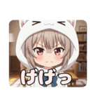 白猫と水色あひるのみなみちゃんスタンプ（個別スタンプ：10）