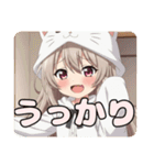 白猫と水色あひるのみなみちゃんスタンプ（個別スタンプ：16）