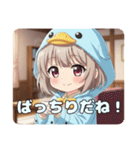白猫と水色あひるのみなみちゃんスタンプ（個別スタンプ：17）