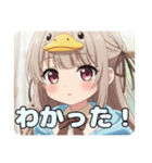 白猫と水色あひるのみなみちゃんスタンプ（個別スタンプ：19）