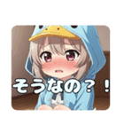 白猫と水色あひるのみなみちゃんスタンプ（個別スタンプ：20）