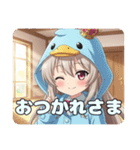 白猫と水色あひるのみなみちゃんスタンプ（個別スタンプ：22）