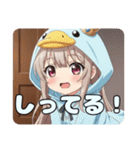 白猫と水色あひるのみなみちゃんスタンプ（個別スタンプ：25）