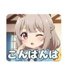 白猫と水色あひるのみなみちゃんスタンプ（個別スタンプ：31）