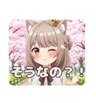 桜吹雪とチアガールみなみちゃん（個別スタンプ：12）