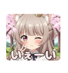 桜吹雪とチアガールみなみちゃん（個別スタンプ：13）