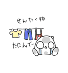 ＊ママだってたすけてほしい＊（個別スタンプ：7）
