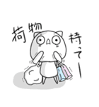 ＊ママだってたすけてほしい＊（個別スタンプ：18）