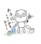 ＊ママだってたすけてほしい＊（個別スタンプ：19）