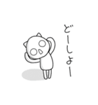 ＊ママだってたすけてほしい＊（個別スタンプ：35）