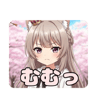 桜吹雪みなみちゃんスタンプ（個別スタンプ：5）