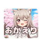 桜吹雪みなみちゃんスタンプ（個別スタンプ：7）