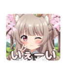 桜吹雪みなみちゃんスタンプ（個別スタンプ：11）
