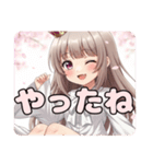 桜吹雪みなみちゃんスタンプ（個別スタンプ：13）