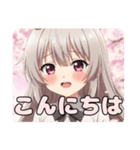 桜吹雪みなみちゃんスタンプ（個別スタンプ：16）
